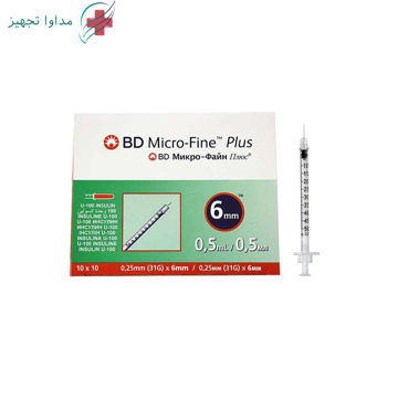 سرنگ انسولین نیم میلی‌لیتر BD