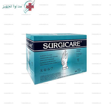 دستکش جراحی لاتکس استریل پودر دار سایز 7 Surgicare