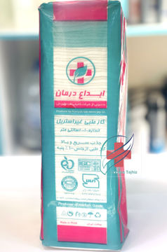 گاز غیر استریل ابداع درمان 10*10