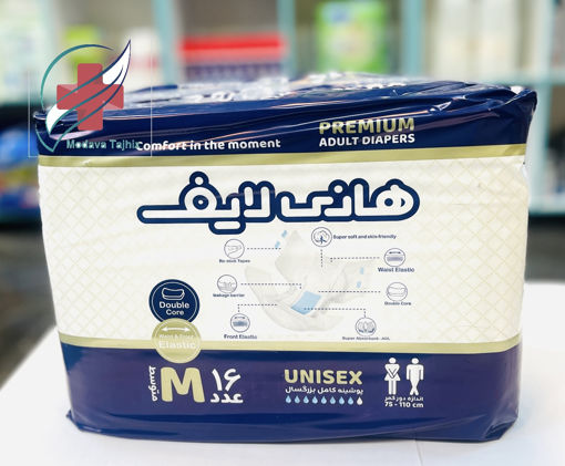 پوشینه بزرگسال هانی لایف (honeylife) 16 عددی مدیوم ** تخفیف ویژه 20 عدد به بالا **