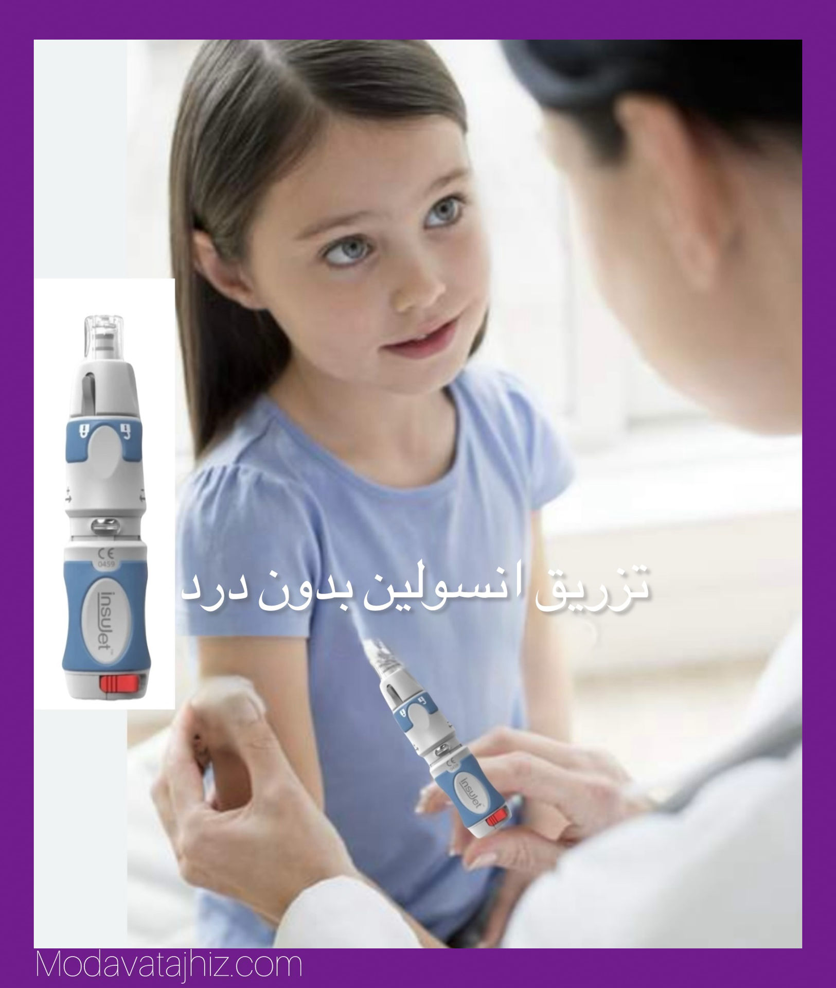 فروش تجهیزات پزشکی و بهداشتی به قیمت بازار