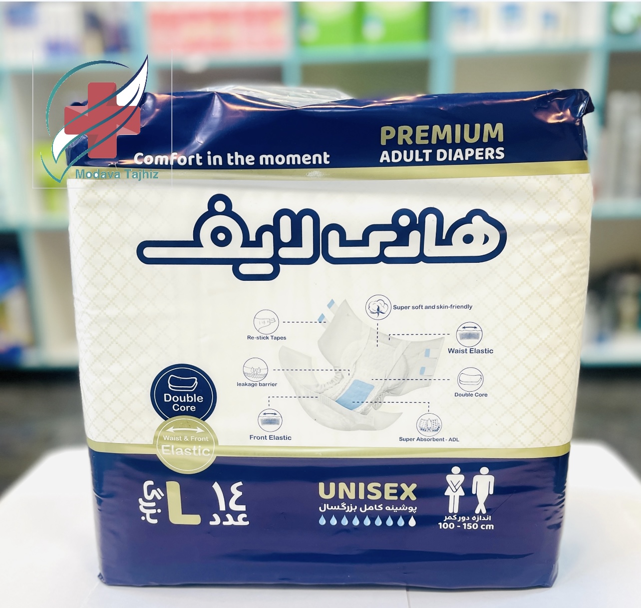 پوشینه بزرگسال هانی لایف (honey life) 14 عددی لارج **✅