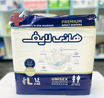 پوشینه بزرگسال هانی لایف (honey life) 14 عددی لارج **✅