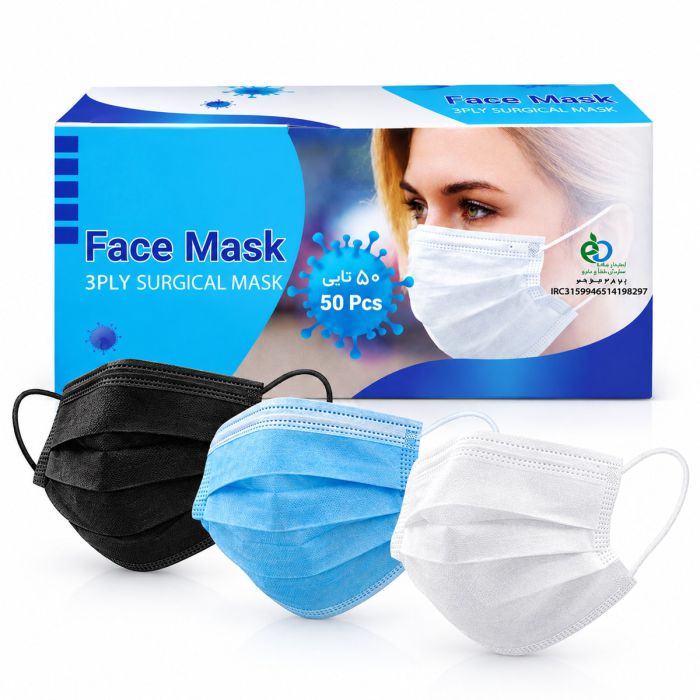 ماسک سه لایه  Face mask   بسته 50 عددی