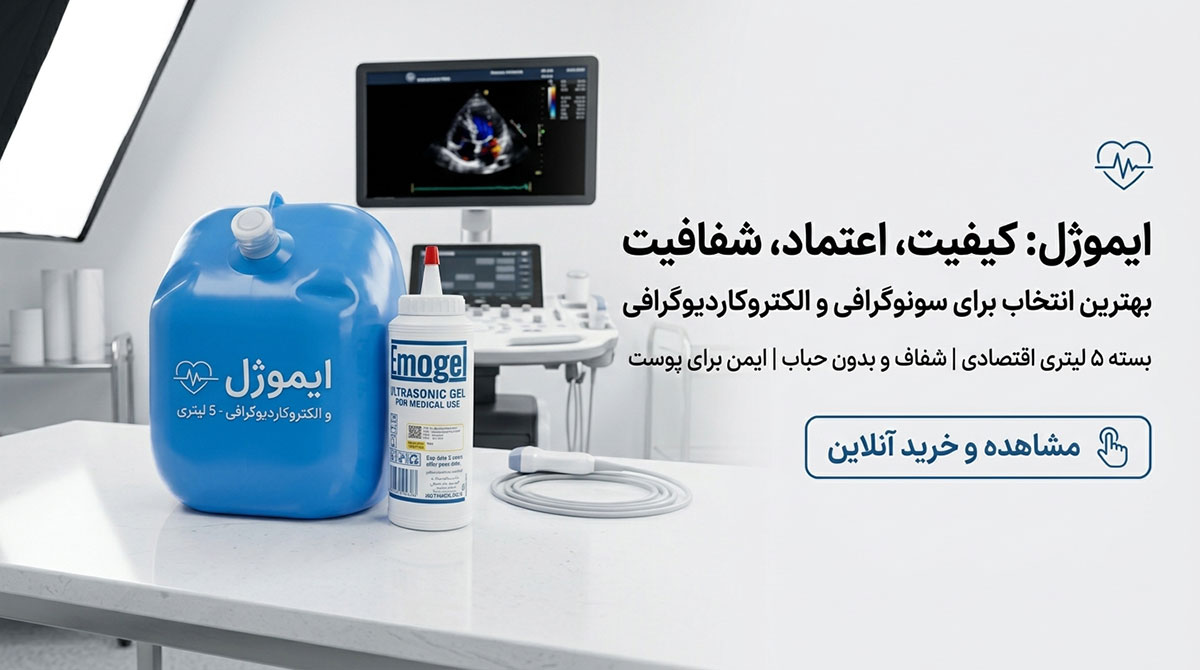 /images/thumbs/0006885_ایمو-ژل-5-لیتری.jpeg
