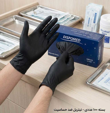 دستکش نیتریل مشکی دیسپومد – بسته ۱۰۰ عددی
